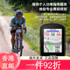 佳明（GARMIN）Edge540/840自行车码表GPS导航智能码表户外运动骑行装 Edge540