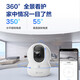 萤石EZVIZ摄像头家用 高清WIFI无线监控器莹石云APP手机远程查看室内360度全景旋转云台智能网络摄像机 400万CP1红外夜视【超清版】 16GB内存卡【下单升级32GB】