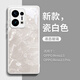 Luomu convient à l'opporeno14 Nouveau boîtier de téléphone mobile Reno13 Blass Case Reno12 LEAN FUL-COUVERSE 11 SIMPLE INS STYLE 10PRO TEN FEMMES DE LUXURIE 9 avec Bracelet 8 Anti-Fall Pro + Glass Case [Pink Feather Frangipani] [A16856] Oppo Reno14
