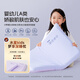 Mercury Children's Pillow Memory Pillow Neck Pillow Kindergarten Infant Baby Breathable Pillow Class A Deep Sleep Pillow Core 30 50 3cm