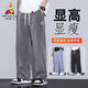 Espantapájaros de espantapájaros de tenis de tenis masculino piernas anchas heterosexuales de los hombres pantalones flotantes de verano ultra delgado seda de seda-1049-negro xl