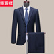Hengyuanxiang High-end Wool Suit Men's Suit Jacket Autumn and Winter Business Suit Suit Men's Wedding Dress Formal Workwear Navy Two Buttons Bilateral Slits