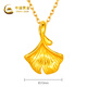 China Gold (CHINA GOLD) Gold Pendant Women's Football Gold Necklace Ginkgo Leaf Pendant New Year Gifts Gifts Gifts Gifts Gifts Gifts Gifts Gifts Gifts Gifts Gifts Gifts Gifts Gifts Gifts Gifts Gifts Gifts Gifts Gifts Gifts Gifts Gifts Gifts Gifts Gifts About 0.23g] S925 Silver Chain