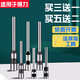 
Suitable for Deli voucher binding machine drilling knife 3846/14601/3821/3888/3885 automatic hole drilling 3876a Suitable for 3884s/7mm*50mm
