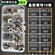 Pick up cat hexagonal cap anti-slip nut flange butterfly nut flat gasket set DIY boxed MMMMM cap nut 10 grid box