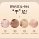 Wenbiquan Air Cushion Zhenrun Focusing Essence Air Cushion Cream (Porcelain White) 15g+15g Limited use until September 2026