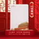 Membre du parti Hongtao Souvenirs d'anniversaire politiques personnalisés pour les activités du membre du 1er juillet Building Activities and Conference Gift Cup Party Building Souvenirs / Xiaomi: Quatre pièces ont mis un seul bloc-notes à renforcer la personnalisation des cadeaux de pays