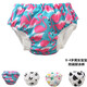 Fengxi Children's Swimming Trunks Boys and Girls Swimwwear Mother and Baby Shop peut être lavé, imperméable et résistant aux fuites 0--3 ans Baby Swimming Trunks A690-12 Baolan Fish Male 185 2xl17-23Jin [Jin est égal à 0,5 kg]))