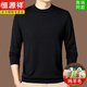Hengyuanxiang machine washable anti-pilling 100% woolen sweater men's round neck worsted spring and autumn thin bottoming sweater knitted D003 - Moonlight Gray 2XL 180 Recommended 155-170 Jin Jin equals 0.5 kg