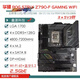 
ASUS/Asus Z690 motherboard Z690-P/A/E/F GAMING Blowing Snow Z690MTUF LGA1700 motherboard [ROG]Z790-F GAMING WIFI