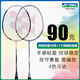 
YONEX YONEX Badminton Racket Patch Carbon Fiber Ultralight Double Shot Full Carbon Professional Training Competition Offensive YY Carbon Fiber Double Shot NR7000i White Navy + Lavender