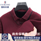 KAISER high-end men's fake two-piece zodiac year burgundy lapel sweater autumn and winter plus velvet thickened warm wool sweater plus velvet 276 burgundy thickened XL 52 recommended 135-150Jin Jin equals 0.5 kg