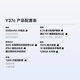 vivo Y37c 6GB+128GB 墨绿 5500mAh大电池 SGS五星整机抗跌耐摔认证 150%大音量 老人机 AI手机