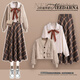 Xiaohongshu’s hot product Xiaoxiang style sweater skirt Maillard wears early autumn women’s clothing 2025 new trend this year, apricot shirt + khaki sweater + plaid skirt, one size M