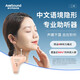 AcoSound Mini Invisible Hearing Aid for Young People's In-ear In-ear Deep Ear Canal Hearing Aid for Elderly Magic Classic 1S Right Ear