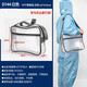 Pupan Transparent Full PVC Clean Room Mesh Tool Bag Wear-Resistant Leather Workshop Backpack D144 White 35*25*8cm 14-inch Single Shoulder