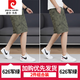 皮尔卡丹（pierre cardin）印花棉短裤男士中裤潮流夏季休闲拉链口袋宽松五分裤薄款大裤衩 6626-黑色+黑色-纯棉 L 建议90-110斤/28-29码