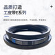 糜鸿MIEHONE三角皮带传动带包布E型5350-63Li高强度耐磨损低伸长工业 E6172Li