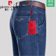 
Pierre cardin high-end light luxury men's spring and summer thin men's pants casual denim pants straight high waist loose middle-aged and elderly men's pants Middle-Black [B3890 summer] thin 40 waist circumference [3 feet 1]