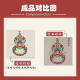 三栖虎中国风福禄满年珍珠画DIY材料全套宋锦手工数字油画感装饰画 LL13570全彩喷绘送点钻笔 20*20cm加厚实木内框