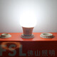 Foshan Lighting (FSL) LED bulb energy-saving bulb E27 large screw mouth 5W white light 6500K 5 pieces