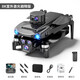 Botan UAV Remote Control Aircraft Introducción a Aviator Aviator Inteligente Observación de obstáculos 8K Ultra HD GPS Posicionamiento [Actualizar y ampliar la pantalla LCD]-Batería dual original y genuina