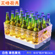 Chaosihui bar luminous ice bucket commercial ice pattern acrylic anti-fall champagne bucket foreign wine trough nightclub beer frame 24 pieces black background yellow light