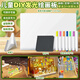 MAILE KID儿童会发光的绘画板diy亚克力板摆摊广告灯牌节生日3-6岁礼物玩具