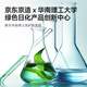 
JD.com made in JD.com made in JD.com made in JD.com specializes in the research of sea blue algae refreshing oil-control skin-relief lotion, refreshing, moisturizing skin care and hydrating 80g
