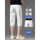 Jiumuwang high-end off-white Tencel three-point shorts men's summer thin jeans men's 2025 new casual seven-point pants 679 off-white thin section 28 2 feet 1 suitable for 100Jin Jin is equal to about 0.5 kg