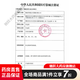 爱可声适用于爱可声助听器 电池专用A10 13 312 675助听器配件1.45V A10号1板6颗
