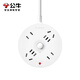 BULL safety socket round strip disc series new national standard super power leakage protection terminal board for dormitory, bedroom and office four-digit master control 1.8 meters | white | super power protection R2220