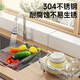 MAXCOOK drain rack kitchen storage rack 304 stainless steel drain basket sink dish rack telescopic storage rack MCZW1231