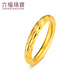 Lukfook Jewelry Pure Gold CNC Turned Gold Ring Closed Ring Gift Price L25G0006DS No. 14-3.15g (including labor cost 318 yuan)