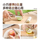 Bear multifunctional peeling knife fruit peeler household two-in-one melon and fruit peeler