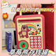 Disney Strawberry Bear Piggy Bank Kinder intelligentes Passwort lock