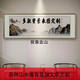 溥畔书法字画定制开业牌匾办公室个性挂画茶室背景装饰装饰画捞也都掂 耀石 铝合金边框 6020厘米带框装裱