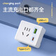 Jingdong Express Mini Rubik's Cube Socket Xiaomi's Same Converter One-to-Multi-Plug Suitable for Bedroom and Kitchen Wireless Socket Expansion Compact USB Rubik's Cube Socket 1 Pack