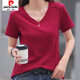 Pierre Cardin 2025 Neue Mode Casual V-Ausschnitt Pure. Baumwollschulter kurzärmeliges T-Shirt für Frauen im Sommer Korean New Lose Black Short Burgund (9855 Baumwolle) S 85-95jin [Jin entspricht 0,5 kg]