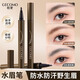 Xizi Duoduo's fine shaping and smart water eyebrow pencil has clear roots and long-lasting makeup. It has a foggy feel, is waterproof, sweat-proof, long-lasting and does not take off makeup. Wild eyebrow pencil 03# soft gray black, suitable for black and gray hair.