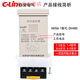 Yue Changsheng Xinling digital display time relay HHS6-1 24V 220V power delay DH48S-1Z time control HHS6-1DC12V