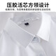 花花公子（PLAYBOY）高端白衬衫男短袖免烫弹力商务正装工作服夏季纯白色半袖衬衣时尚 6187D 38