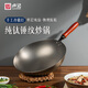 Luji kitchenware cold forged hammered pure titanium round bottom pot uncoated non-stick pan household wok gas stove 2.5mm cold forged hammered pure titanium round bottom thickened wok 32cm