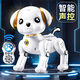 
Intelligent AI remote control robot dog children toys boys and babies are called dancing robots when walking electric, remote control drift eight-wheel stunt robot dog official standard configuration