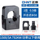 Chint open-type current transformer NCTK24/36 200/300A/200 high-precision small snap-on NCTK-50 type 1500/5A0.5 level