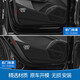 惠卓奥迪车门防踢垫      汽车防护内饰改装用品SN9274 21-24年A3-车门防踢垫-4件套-
