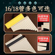 
Yuan Juzhu Pan flute Yixue folk musical instruments Beginners 16/18 tube C adjusting pan flute professional performance for primary school students [upgraded performance] 18 tube beige gifts recommended by teacher, tuning is easy to blow, you can get started