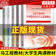 
[Official genuine version self-operated direct distribution] 2024 undergraduate Chinese modern history outline 15040 Marxist theory research and construction two courses textbook 2023 revised version of Horse Engineering Books Higher Education Press Postgraduate Entrance Examination Self-study Tutoring 15042 Thought and Examination Tutoring 15042 Thought and Examination Tutoring