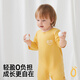 JOYNCLEON DeRong baby jumpsuit autumn and winter thermal underwear base newborn male and female baby pajamas Jlt200998