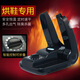 Xiaomi Youpin Ecological Chain Shoe Drying Ozone Deodorizing Warm Shoes Intelligent Timed Dryer Telescopic Shoe Drying 6629B Smart Model + Ozone National Standard 220v